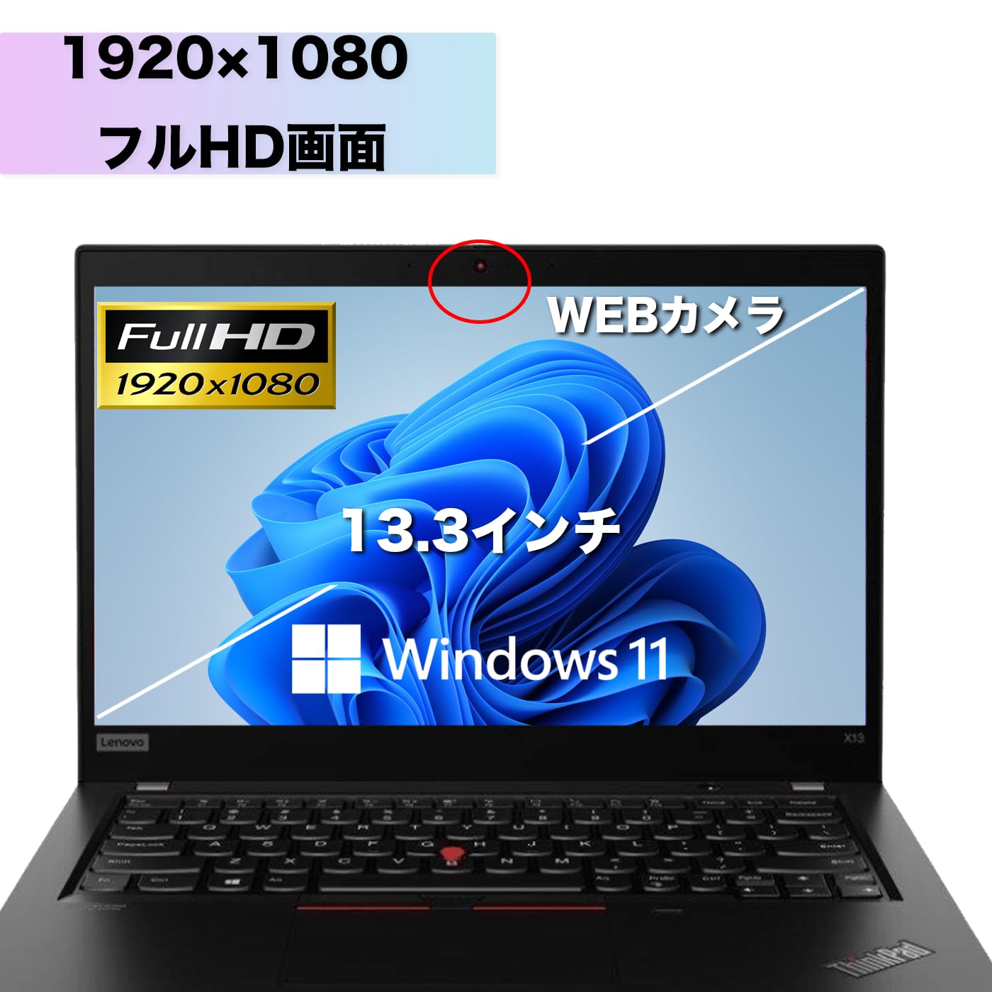 【高性能】ThinkPad X13 Yoga/メモリ16GB/SSD512GB Amazon.co.jp: 【軽量ノートパソコン】ThinkPad X13 Yoga Gen 1
