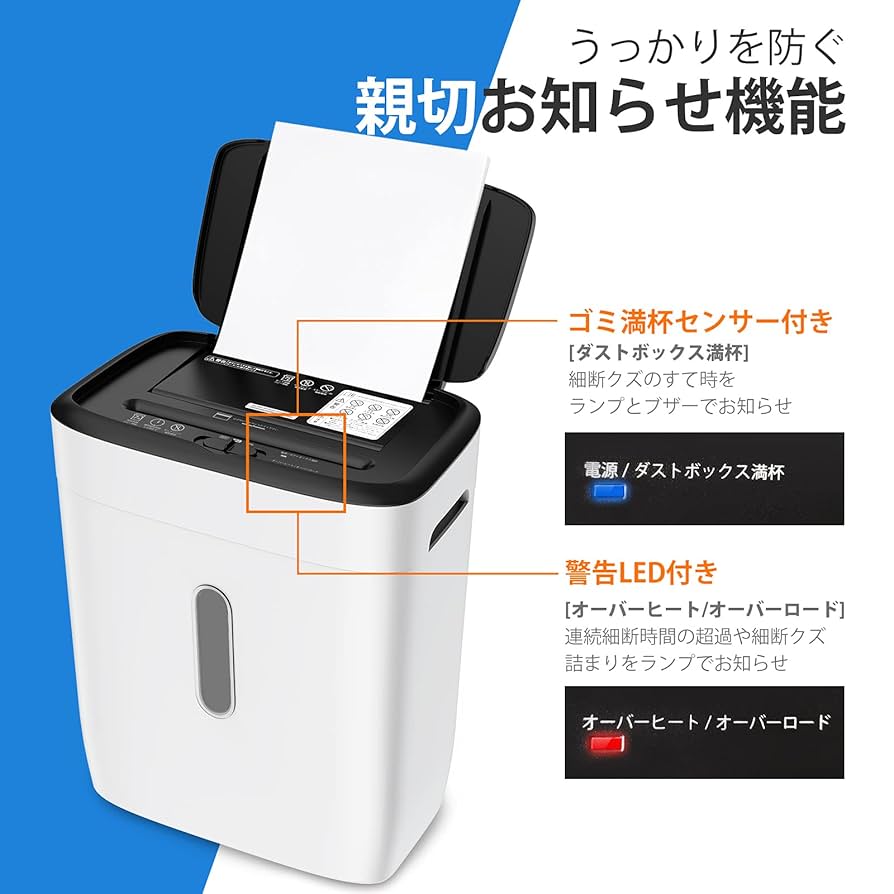 Amazon.co.jp: Bonsaii オートフィード シュレッダー 業務用