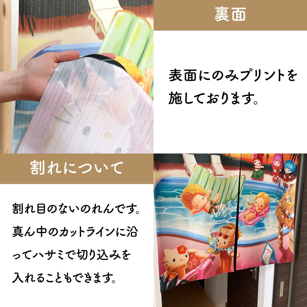 Amazon｜のれん工房 のれん サンリオキャラクターズ 幅85×丈90cm