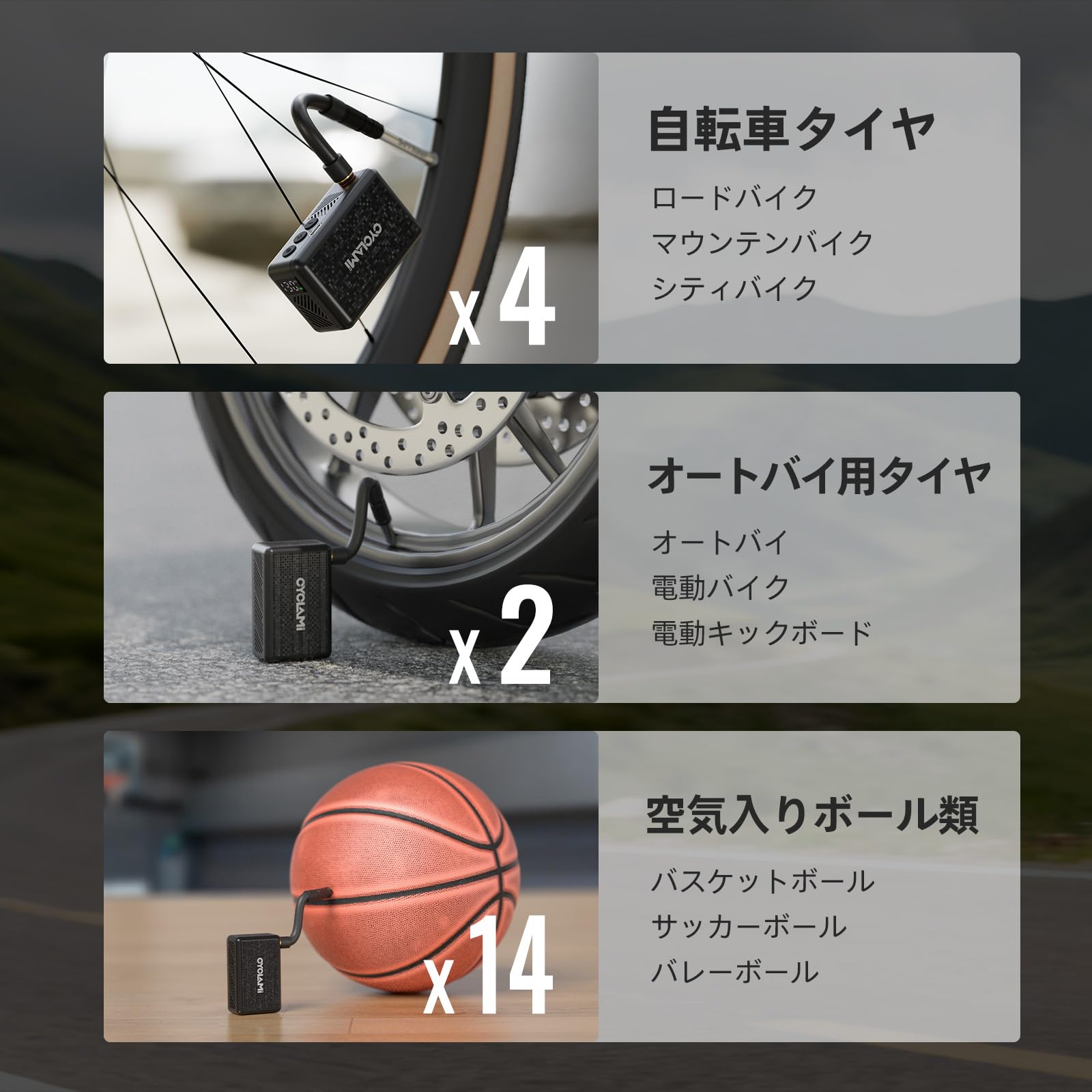 Amazon | CYCLAMI AM6 自転車用 電動空気入れ 130PSI ロードバイク