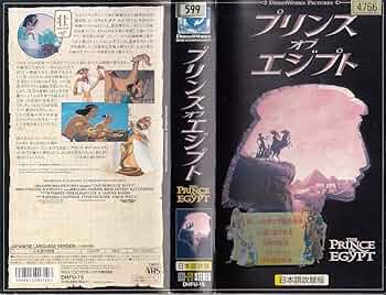 リターンオブエジプト　二つの物語 Driven Phantom Soft】リターンオブエジプト～二つの物語