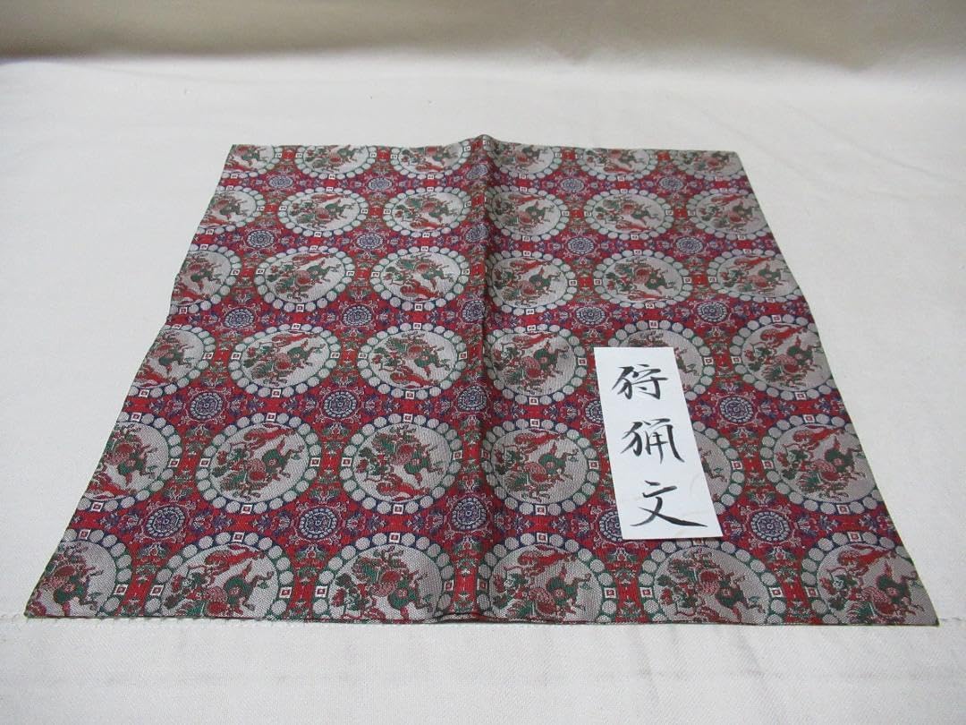 茶道用正絹 出ふくさ 表千家 裂名狩猟文