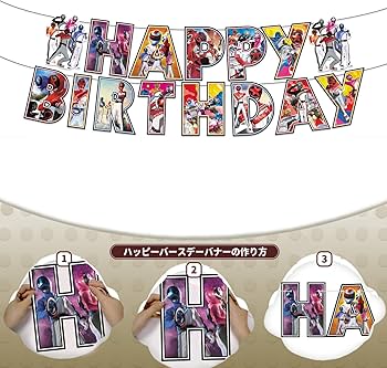 Amazon | 爆上戦隊 ブンブンジャー 誕生日 飾り付け バースデー