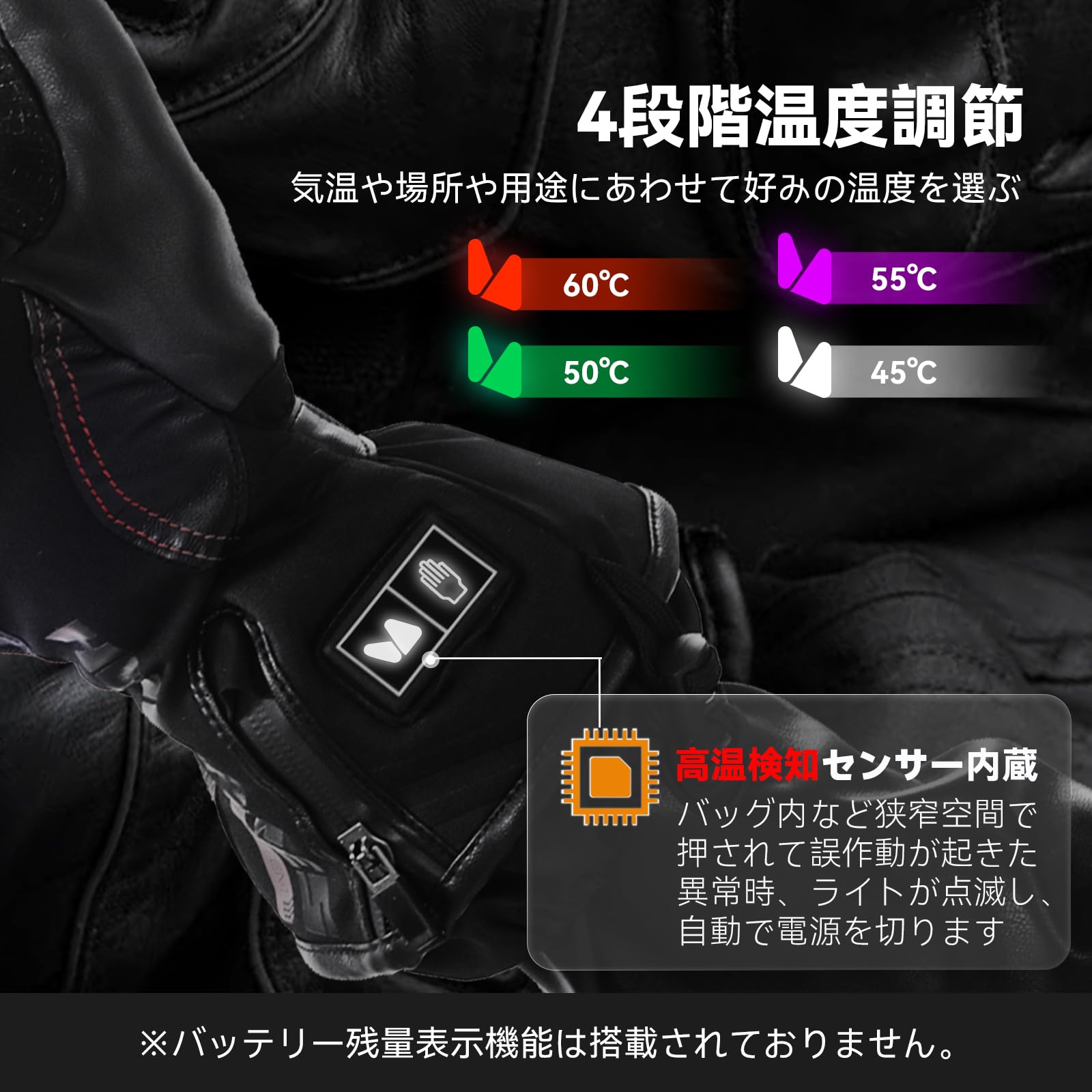Amazon.co.jp: HOMPRES: 電熱グローブ