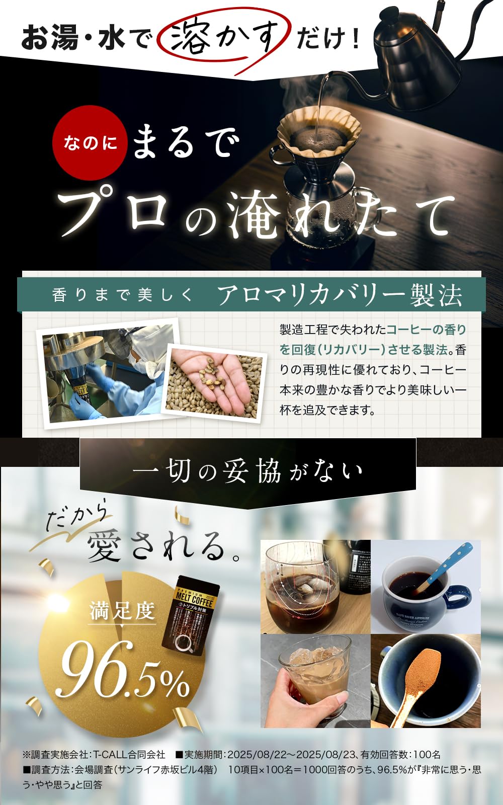 Amazon.co.jp: 【機能性表示食品】MELT COFFEE 糖の吸収を抑える