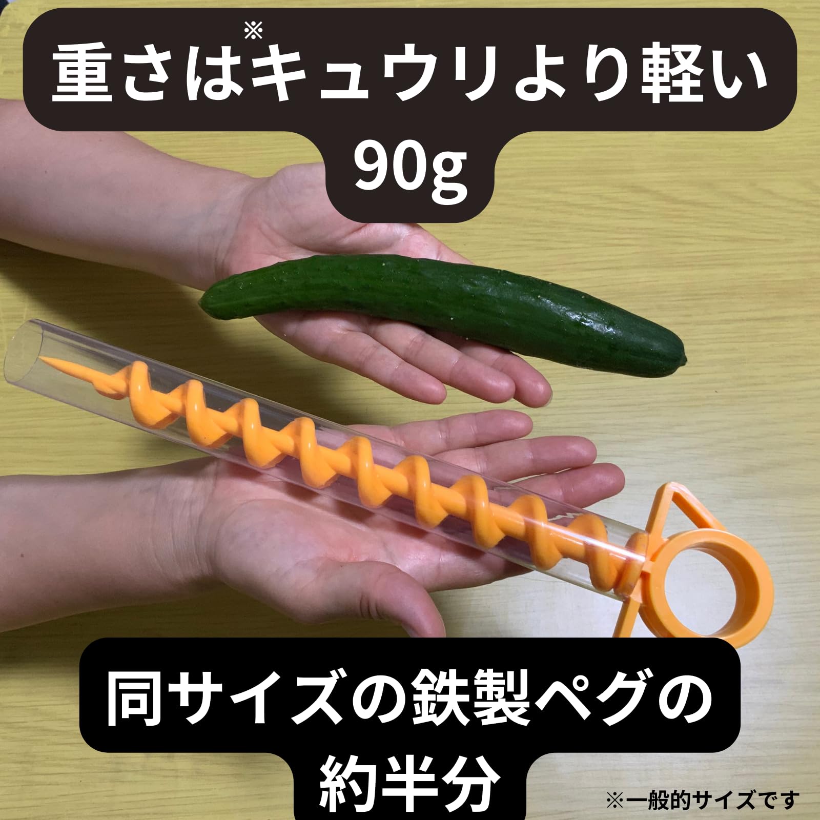 Amazon.co.jp: TKcraft スクリューペグ プラスチック(ABS)ペグ 29 cm×5
