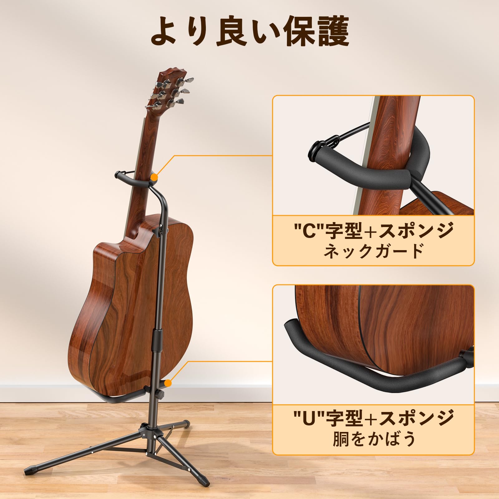 Amazon.co.jp: New Bee ギタースタンド 折りたたみ式 高さ75-87cm 調整