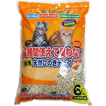Amazon アイランド トレード エンド インダストリーズ 猫砂 パインウッド 6l 6リットル X 1 アイランド トレード エンド インダストリーズ 猫砂 通販