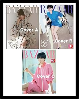 バザール マガジン Bazaar Korea Magazine January 2026 ソン・ヘギョ Song Hyekyo [韓国盤] (Cover B ver.)