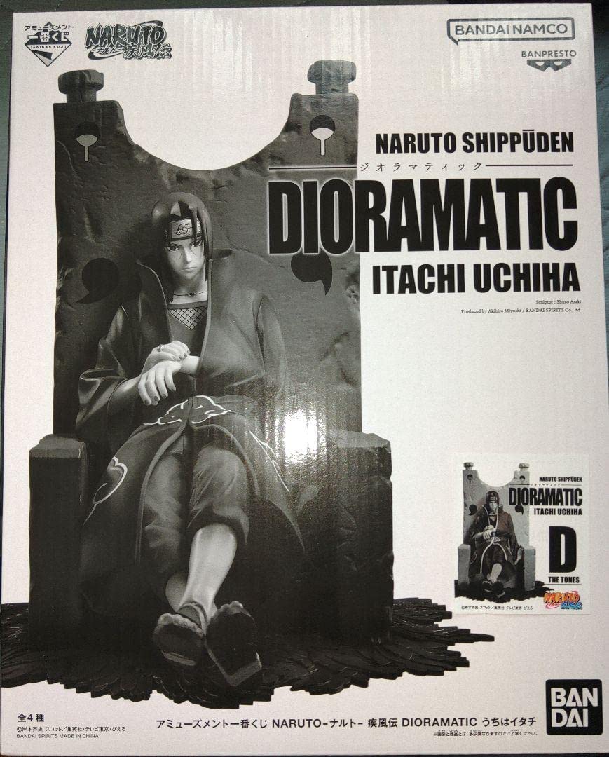 Amazon.co.jp: うちはイタチ D賞 ジオラマティック : おもちゃ