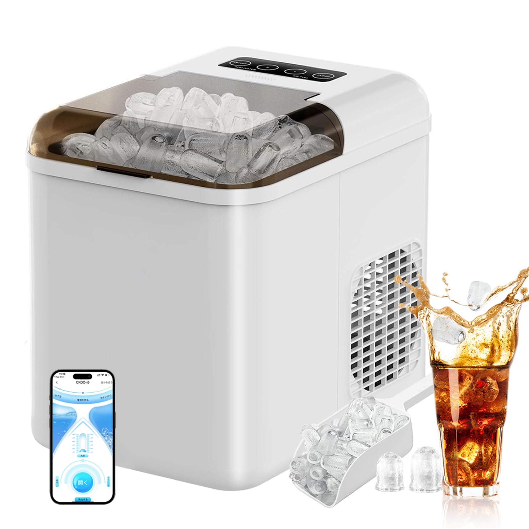 Amazon.co.jp: 製氷機 家庭用 高速製氷機 最短6-8分急速製氷【app