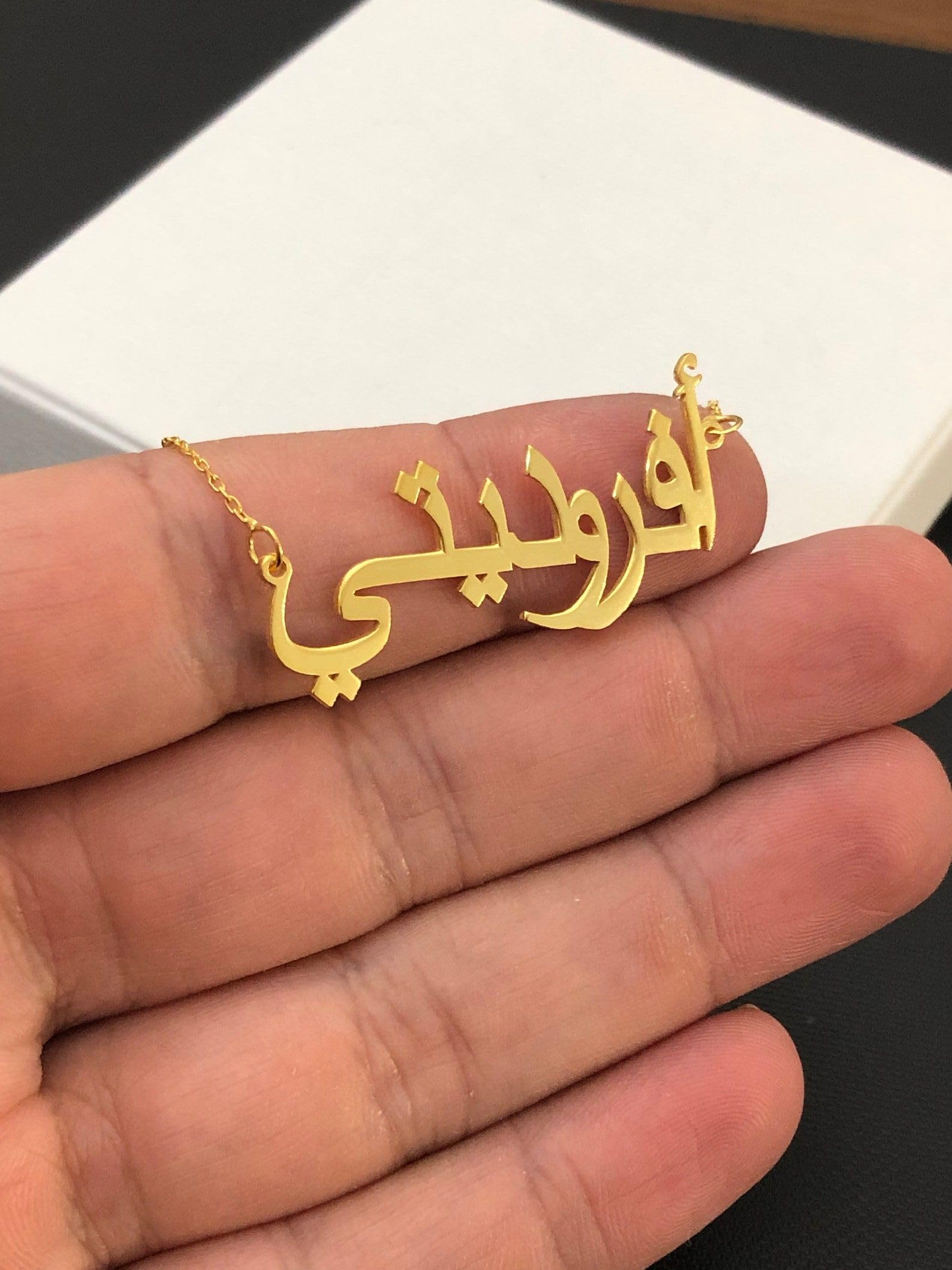 Su misura arabo collana con nome gioiello compleanno per lei Festa della Mamma
