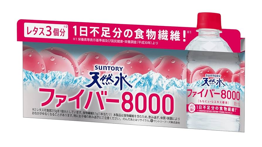 天然水様 Amazon | サントリー 天然水 ファイバー8000 (冷凍兼用) 540ml