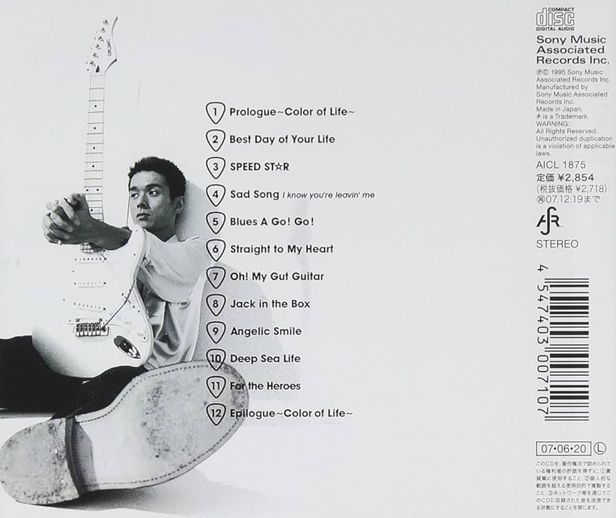 その他 COLOR OF LIFE [CD] Amazon.co.jp: Color of Life: ミュージック