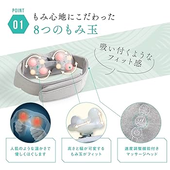 Amazon.co.jp: シンカ ショルダー ＆ ネックマッサージャー