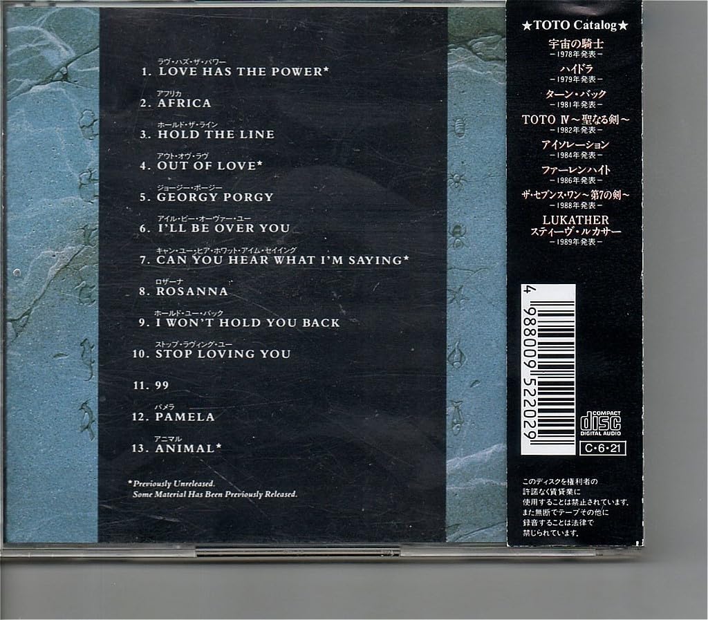 TOTO,新品未開封,AOR,Tシャツ付き限定盤,STEVE LUKATHER AOR AGE Vol.24（TOTO THE SEVENTH ONE 特集）: josho's Daylight