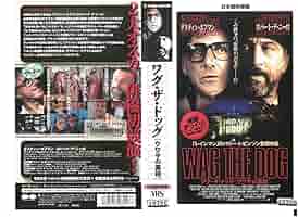 Amazon.co.jp: ワグ・ザ・ドッグ~ウワサの真相~ 日本語吹替