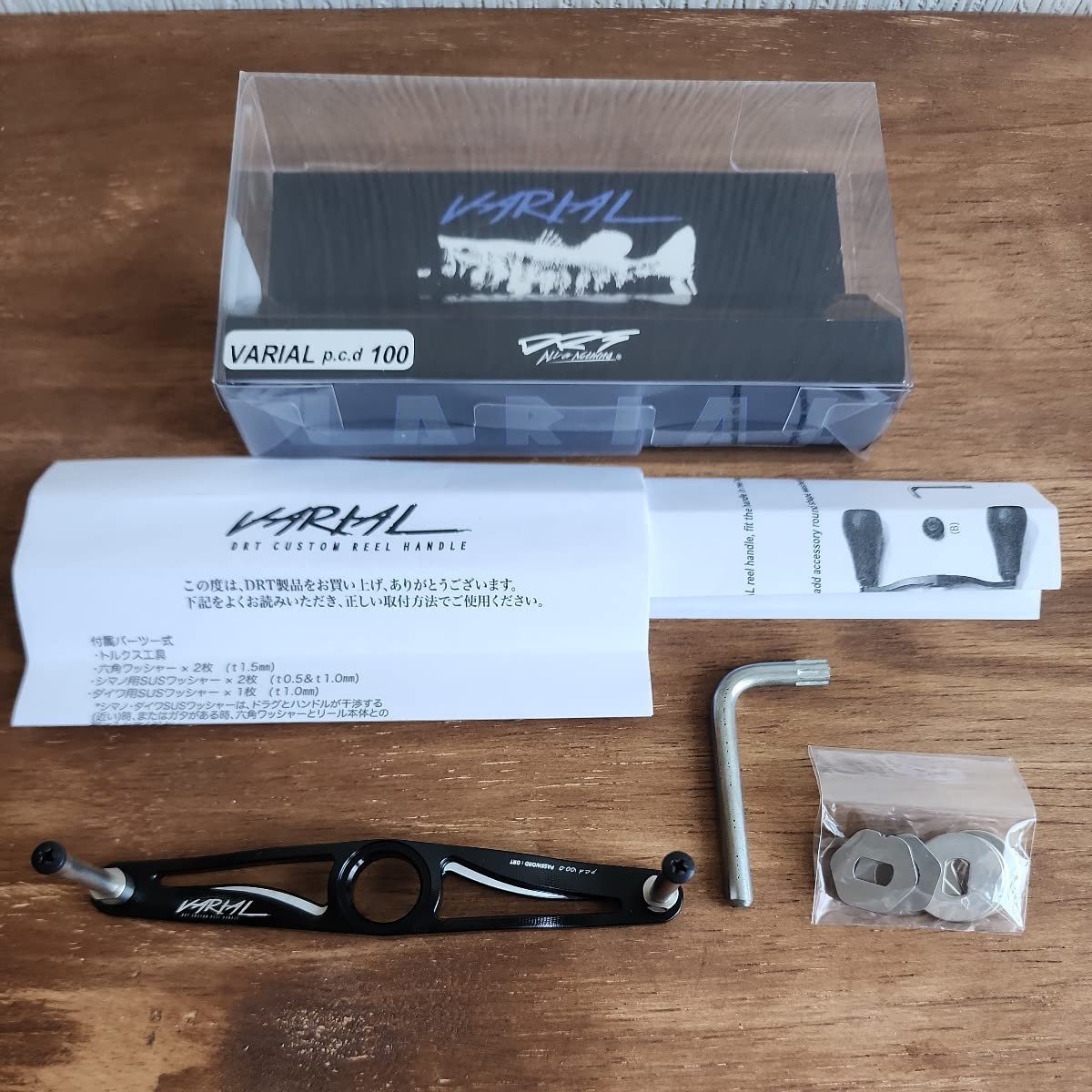 drtバリアルハンドル100 ブラック 