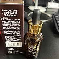 Amazon | FACEE フェイシー リキッドセラムプラス 導入美容液