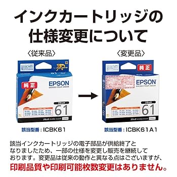 【新品】EPSON純正ブラックインク カートリッジ　 IP101KB　2個セット 純正］ インクカートリッジ（ブラック） | エプソン | MUG-BK