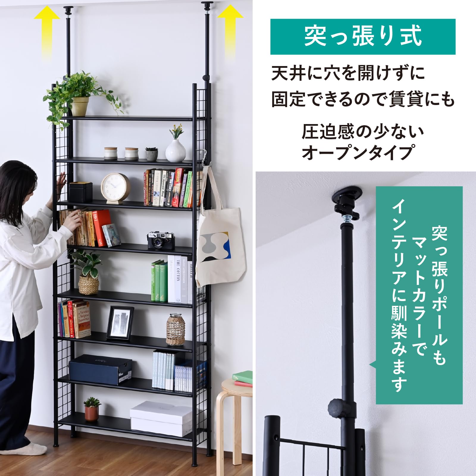 Amazon｜山善(YAMAZEN) 突っ張り ラック 8 段 スリム 全体耐荷重80kg