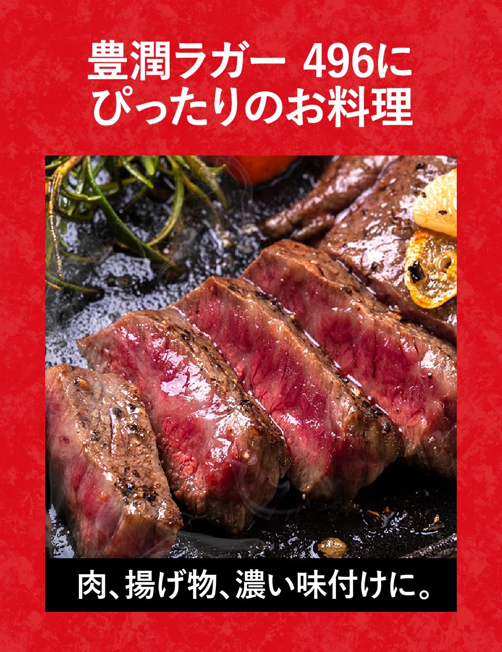 キリンビール SPRING VALLEY（スプリングバレー）豊潤＜496＞サムネイル5