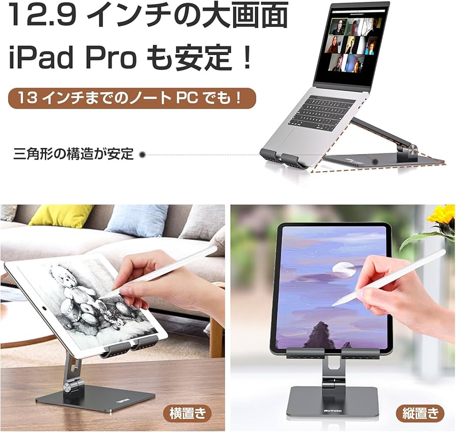 Amazon.co.jp: BoYata タブレットスタンド ipad/ノートPC/Surface Pro Amazon.co.jp: BoYata タブレットスタンド ipad/ノートPC/Surface Pro