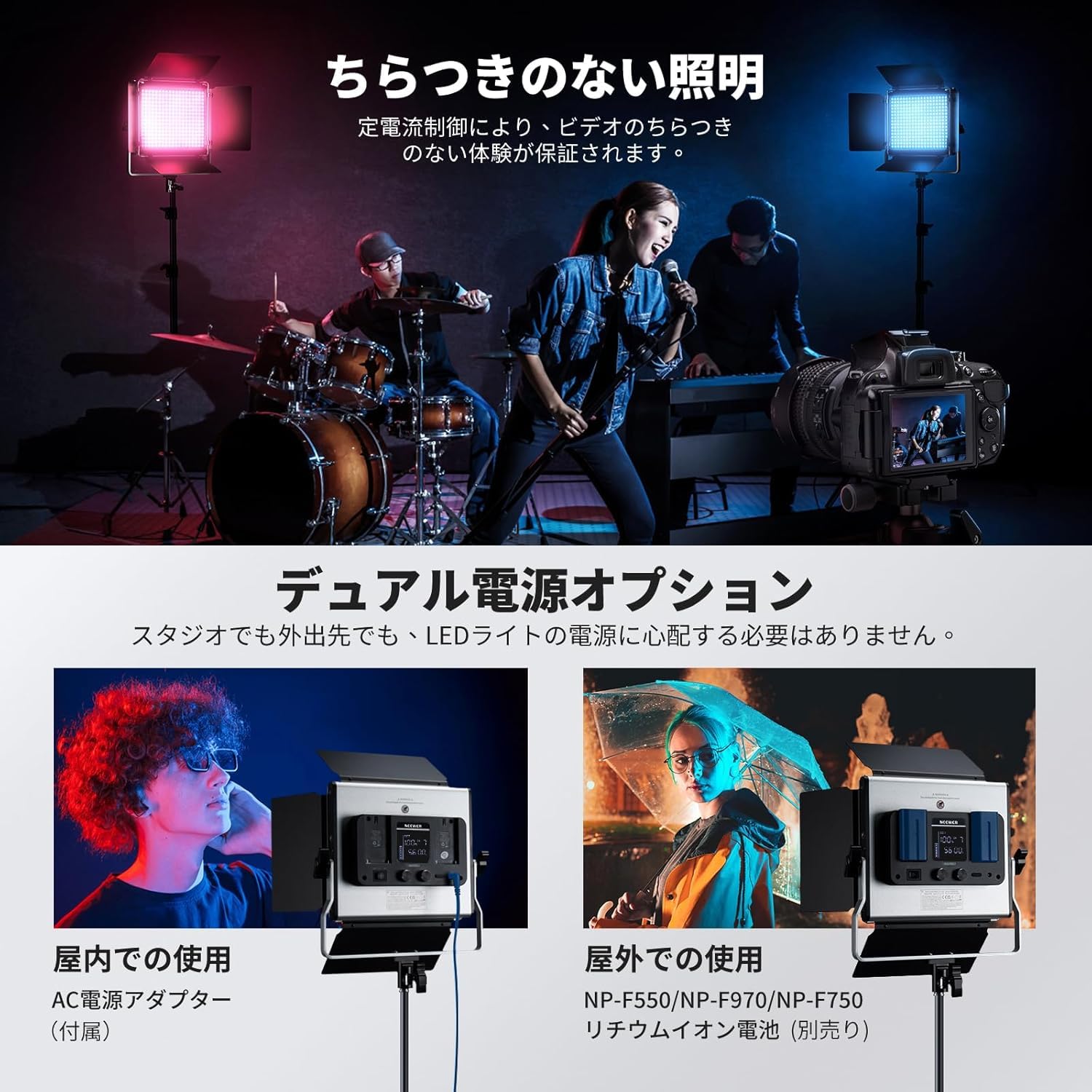 Amazon | NEEWER 2パック660 PRO RGB LEDビデオライトとスタンドキット 