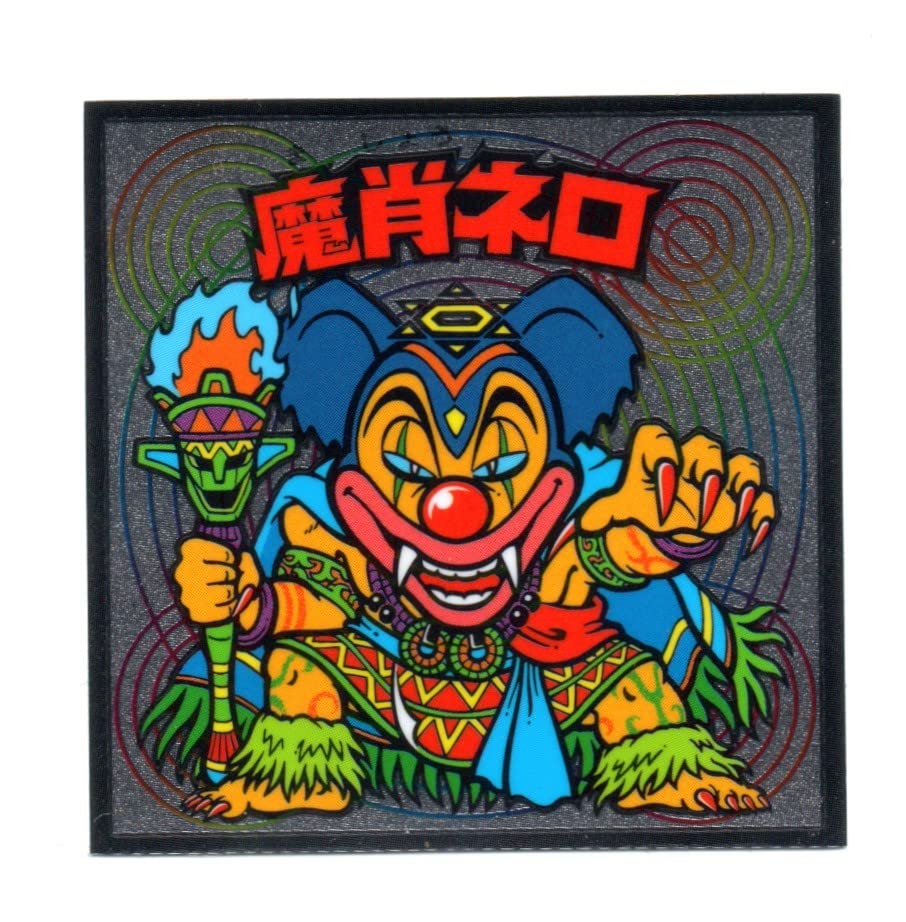 Amazon.co.jp: ビックリマン 伝説6 魔肖ネロ : おもちゃ