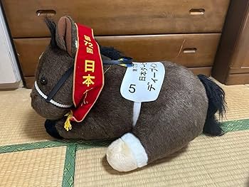 Amazon.co.jp: ディープインパクト 2L（第72回 日本ダービー