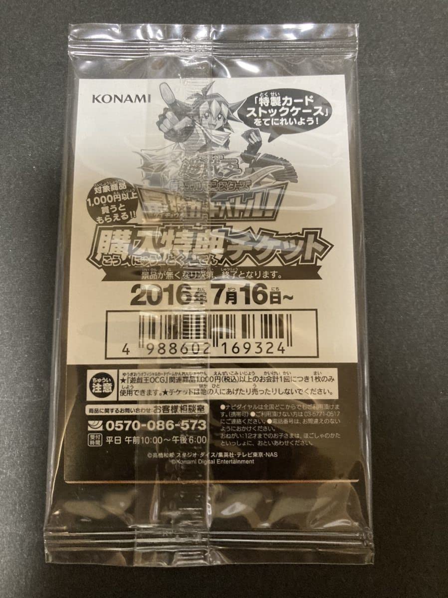 ブルーアイズホワイトドラゴン　ゴットパック　計4枚 ブルーアイズ・ホワイト・ドラゴン 25th 4枚 ゴッドパック