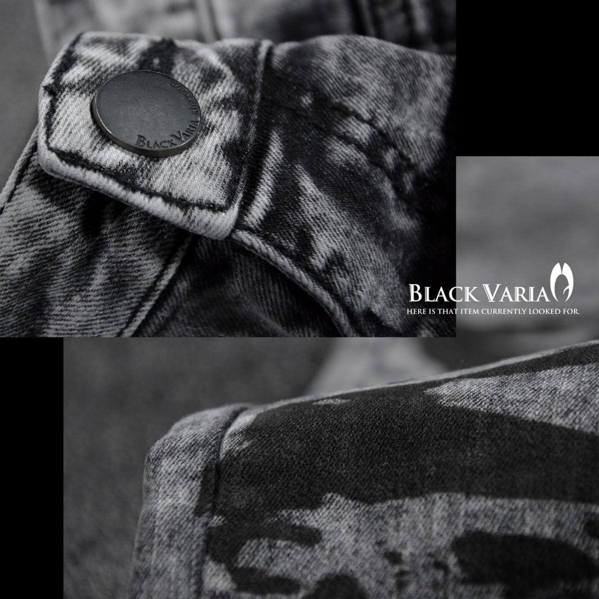 ケミカル デニム カモフラ カモフラージュ 迷彩 ゼブラ柄 ムラ