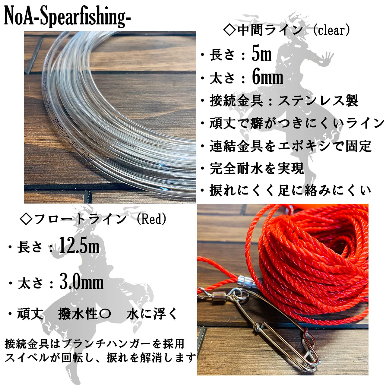 Amazon | NoA フロートシステム 2nd フロート SET 4 Color 魚突き 銛 
