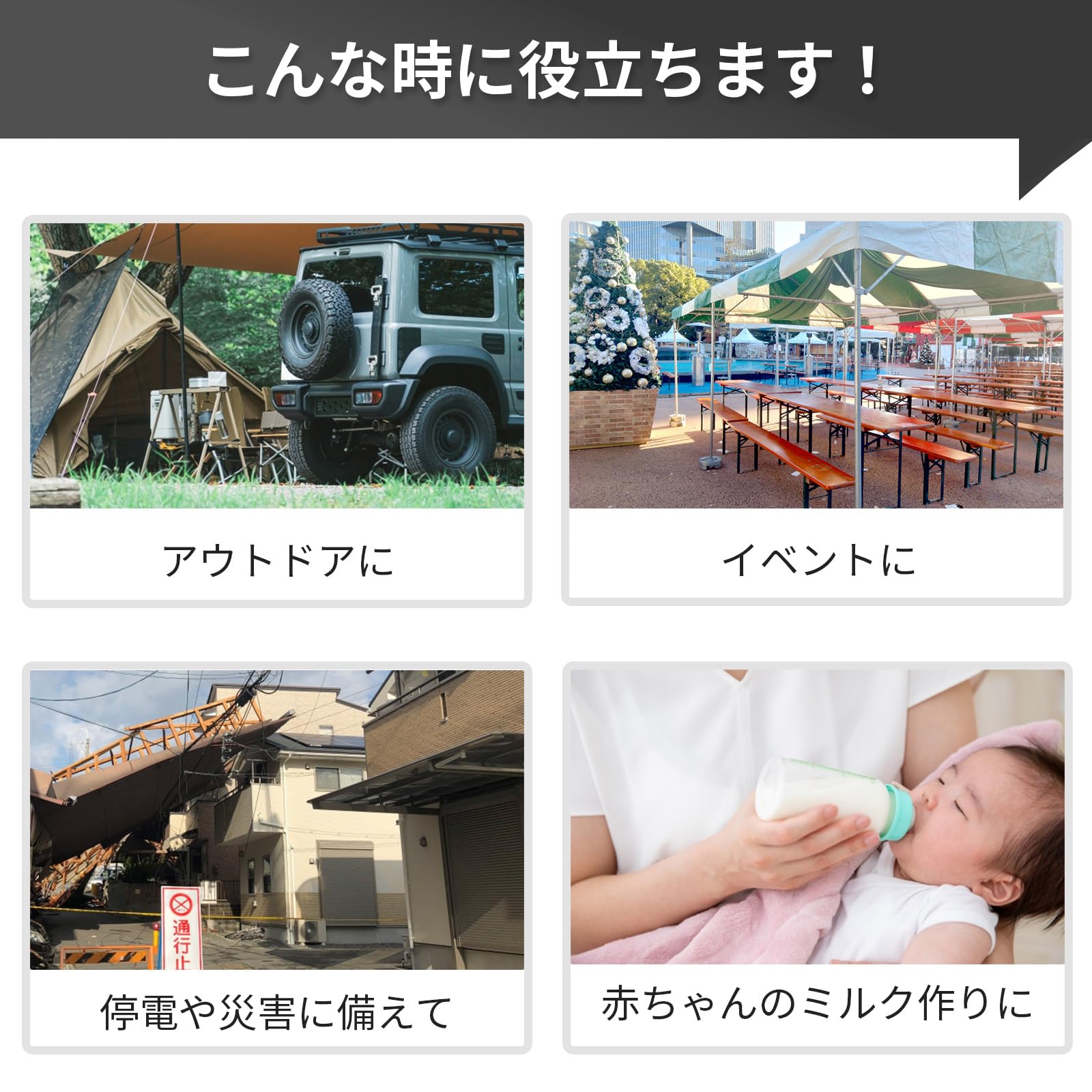 Amazon.co.jp: 火や電気を使わない 簡単湯沸かし器 5回分 水を入れる