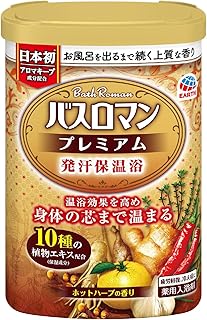 バスロマン プレミアム入浴剤 発汗保温浴 ホットハーブの香り 600g 透明 温泉成分(硫酸ナトリウム)配合 薬用 入浴剤 バスソルト 粉末入浴剤 医薬部外品
