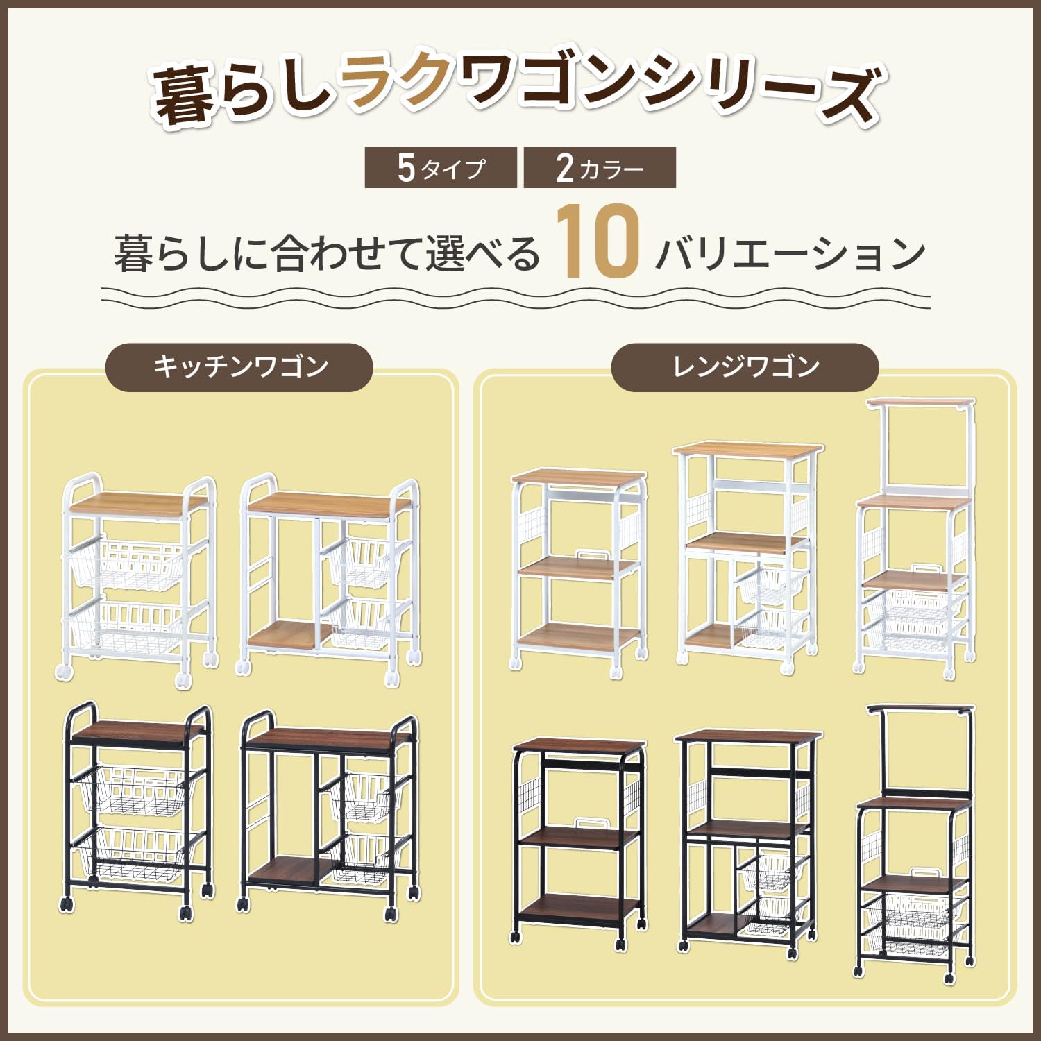 不二貿易(Fujiboeki) Fuji Boeki 14639 Kitchen Wagon, Kitchen Rack, Width 22.0 x Depth 14.0 x Height 27.4 inches (56 x 35.5 x 69.5 cm), Black, Brown, Storage, Slim, Drawer with Wheels
