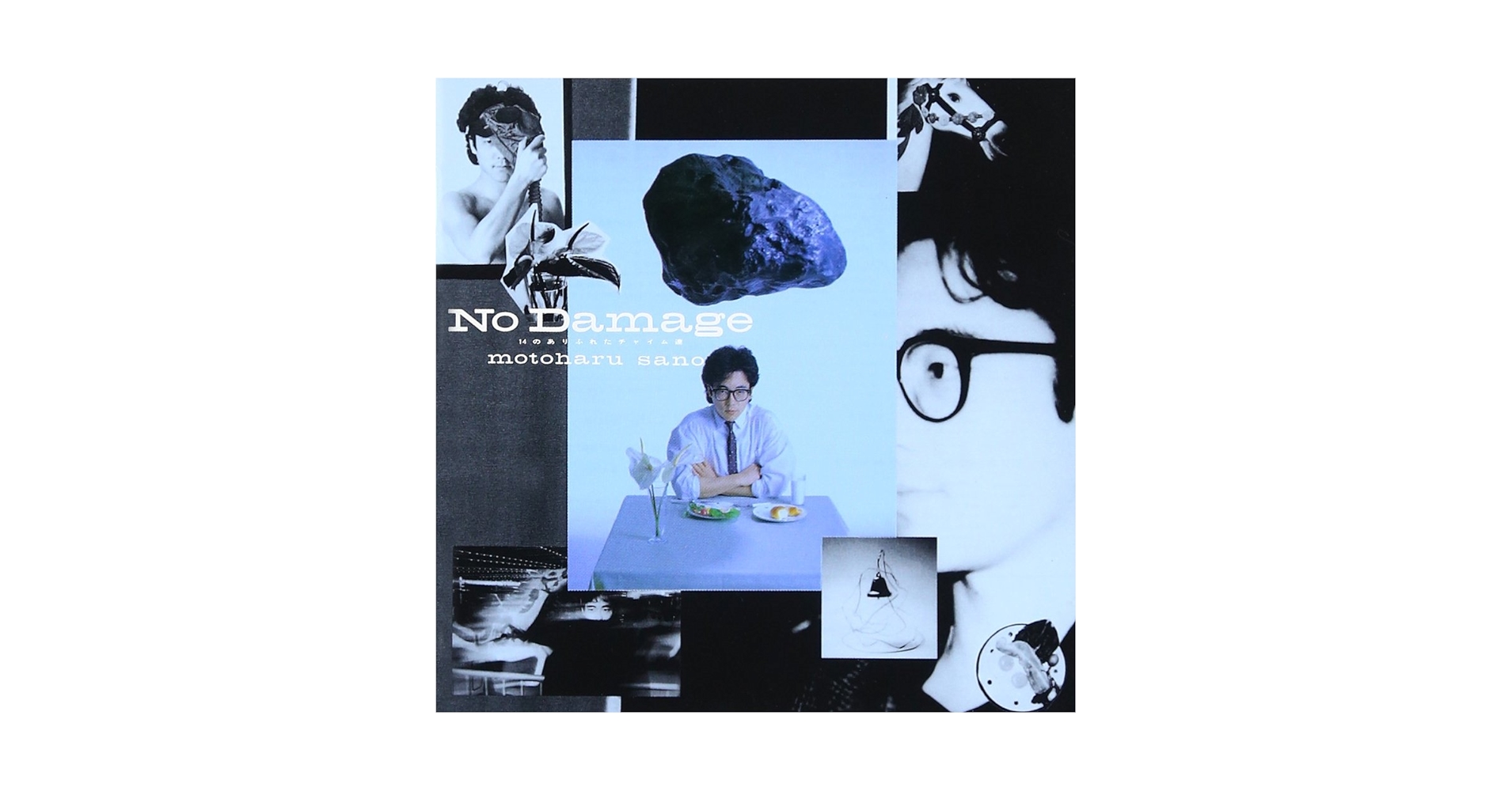 佐野元春 - No Damage - Amazon.com Music