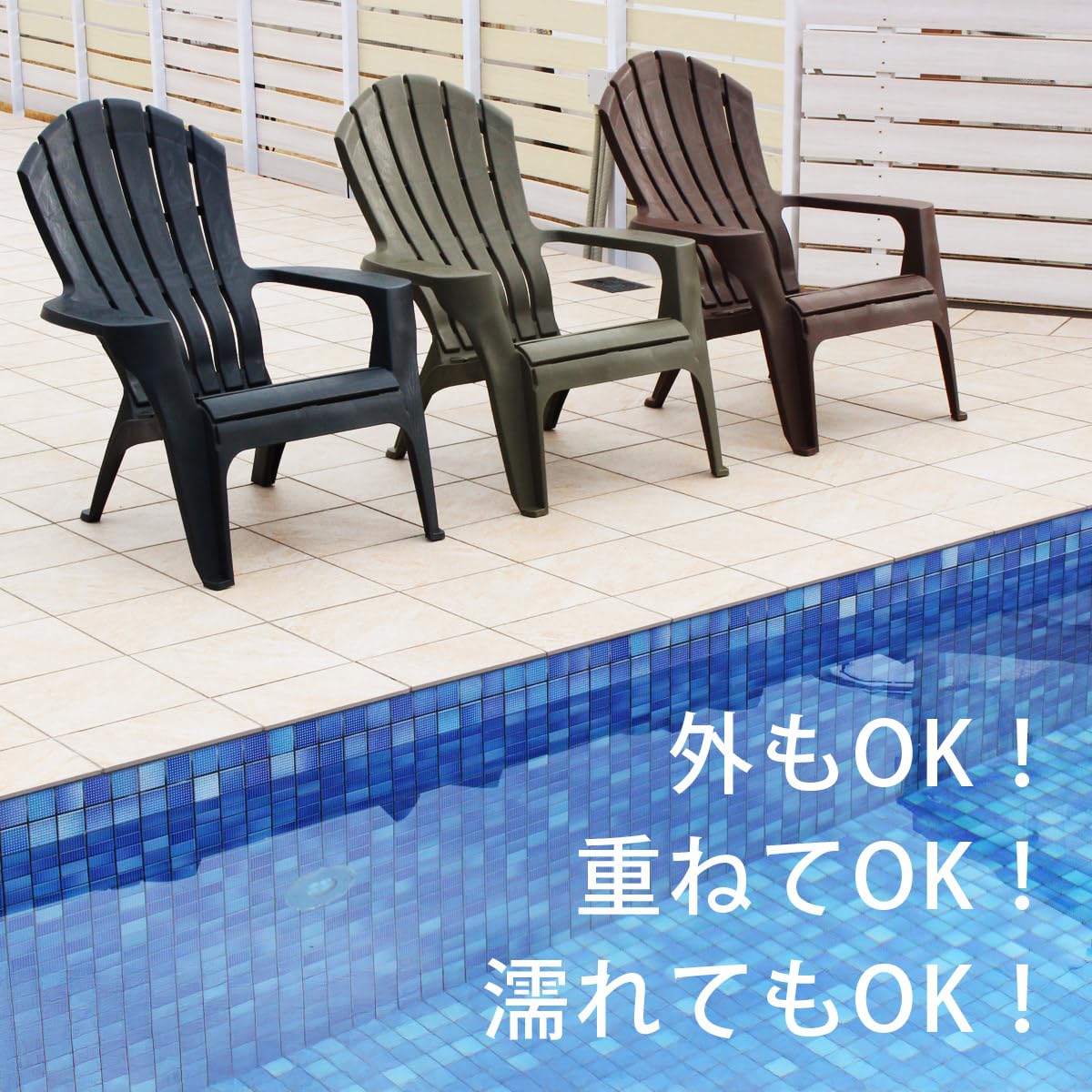 Amazon.co.jp: 「 アディロンダック チェア モンブラン 2脚セット