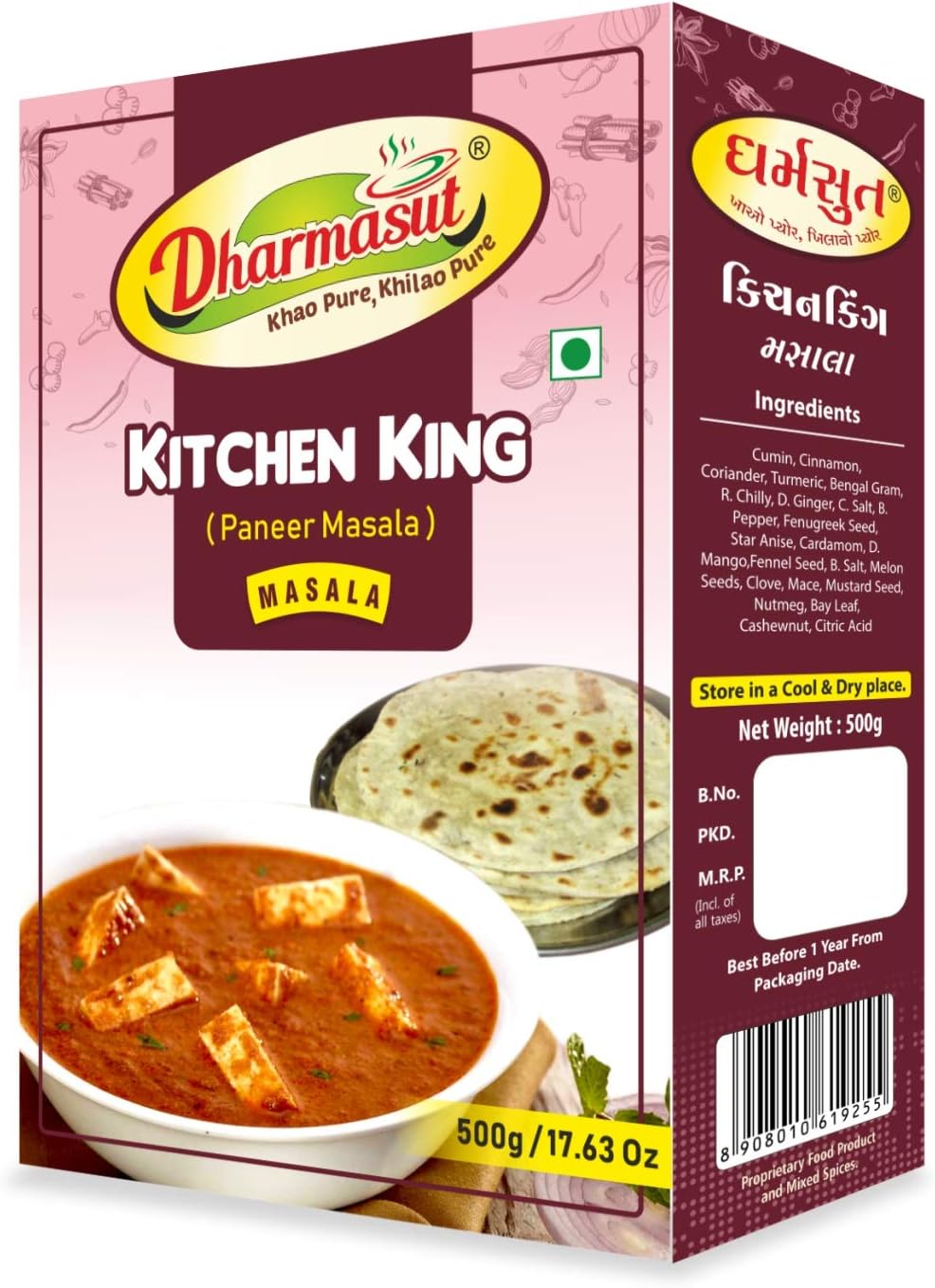 Dharmasut Kitchen King (Paneer) Masala 500gm - Jain