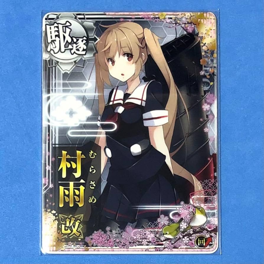 艦これアーケード　村雨改中破　白露改中破　2020年　夏帯　サマーフレーム 艦これアーケード 村雨改中破 白露改中破 2020年 夏帯 サマー