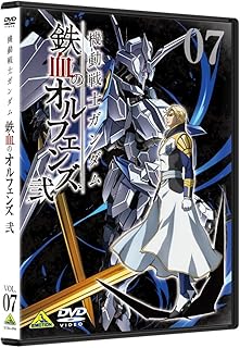 機動戦士ガンダム 鉄血のオルフェンズ 弐 7 [DVD]