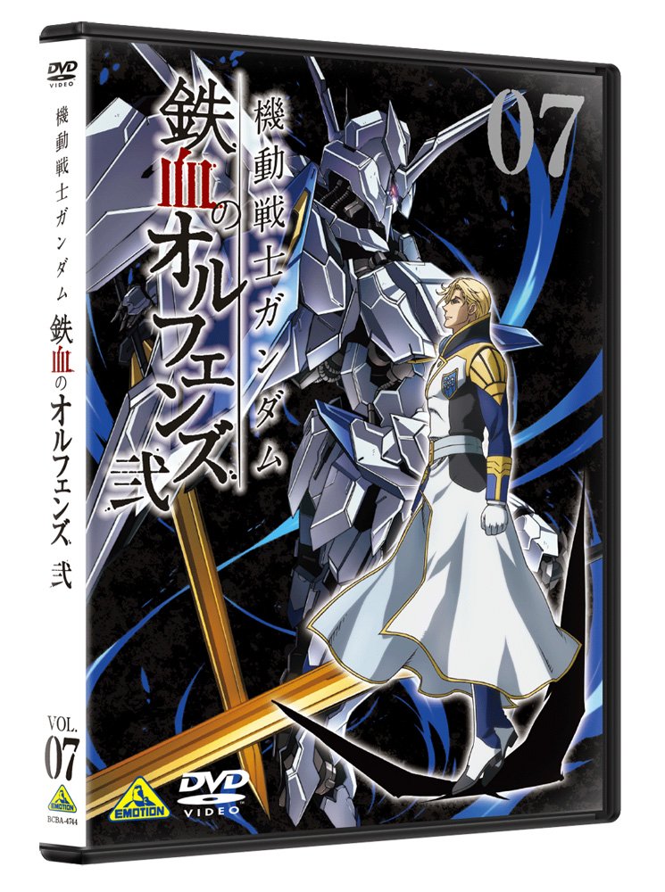 Mobile Suit Gundam Iron-Blooded Orphans ? 7 [DVD] JAPANESE EDITION