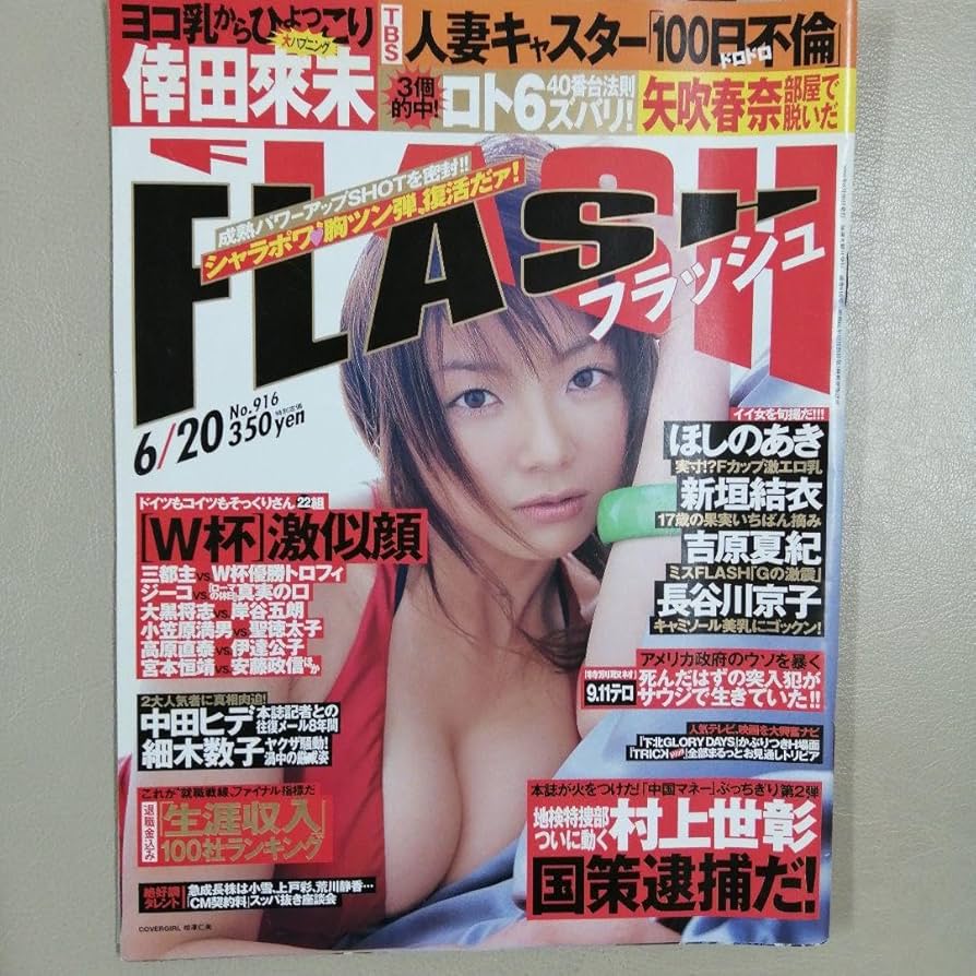 ミスアメリカエロ