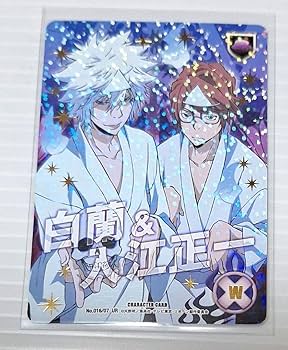 Amazon.co.jp: 家庭教師ヒットマンREBORN CCG UR 白蘭 入江正一