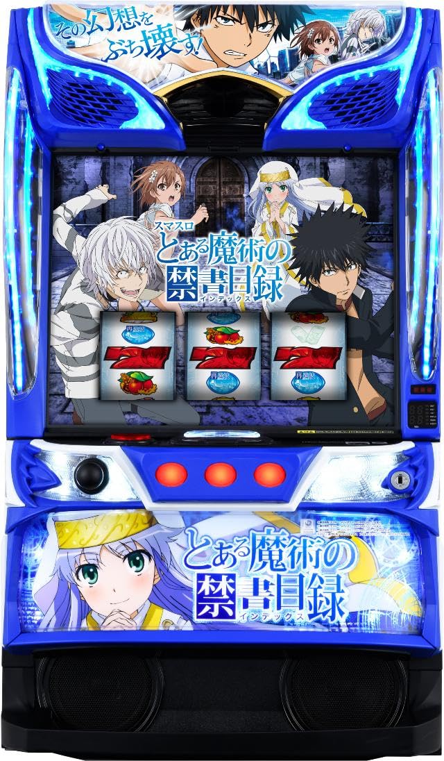 Amazon.co.jp: JFJ スマスロとある魔術の禁書目録【中古パチスロ