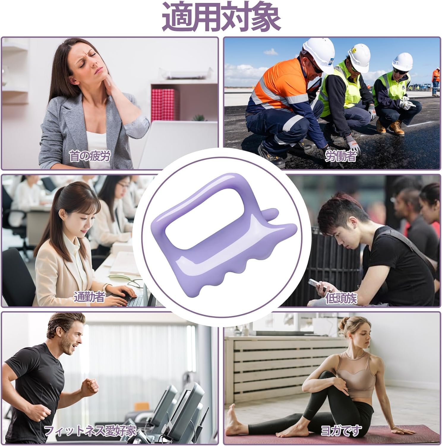 Amazon.co.jp: SensaBliss かっさプレート カッサ 取っ手付き 肩凝り