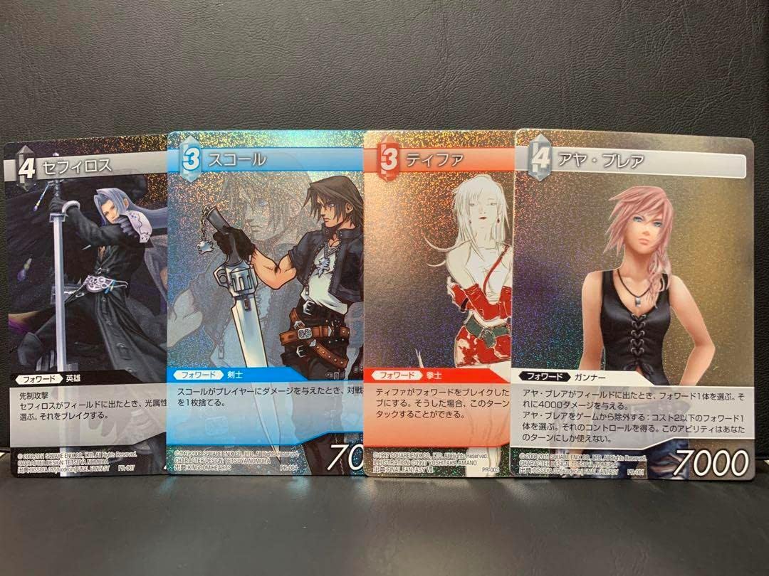 アヤ・ブレア セフィロス 他 ホロ プロモーションカードセット FFTCG