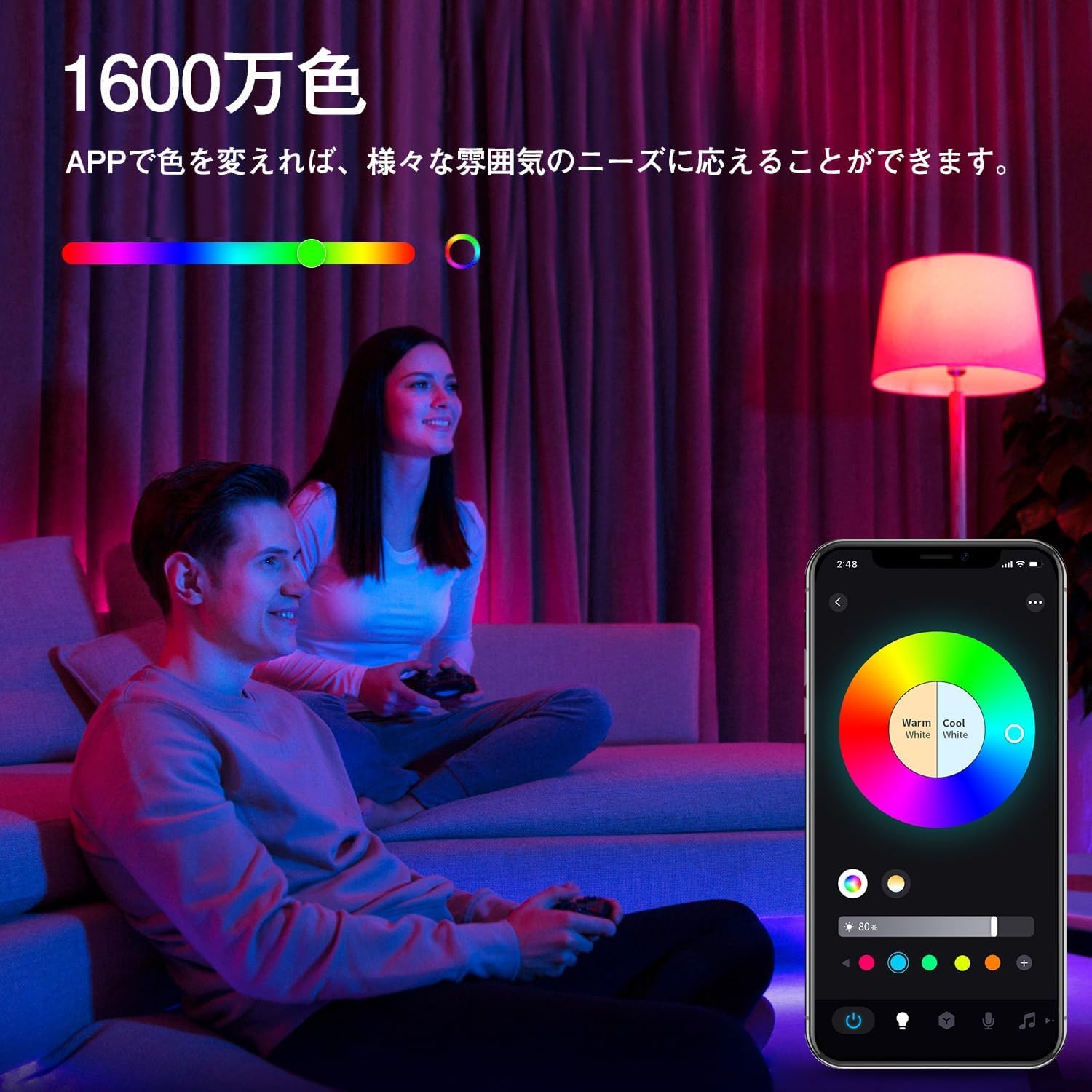 Amazon | OKALUMI スマート電球 E26 LED電球 調光調色 9W 800lm超