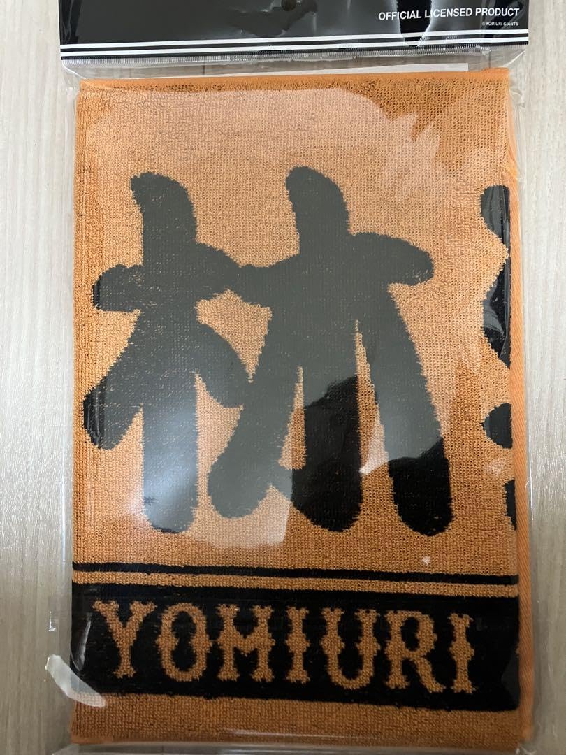 読売ジャイアンツ 元埼玉西武ライオンズ 若林楽人 タオル 読売ジャイアンツ 元埼玉西武ライオンズ 若林楽人 タオル