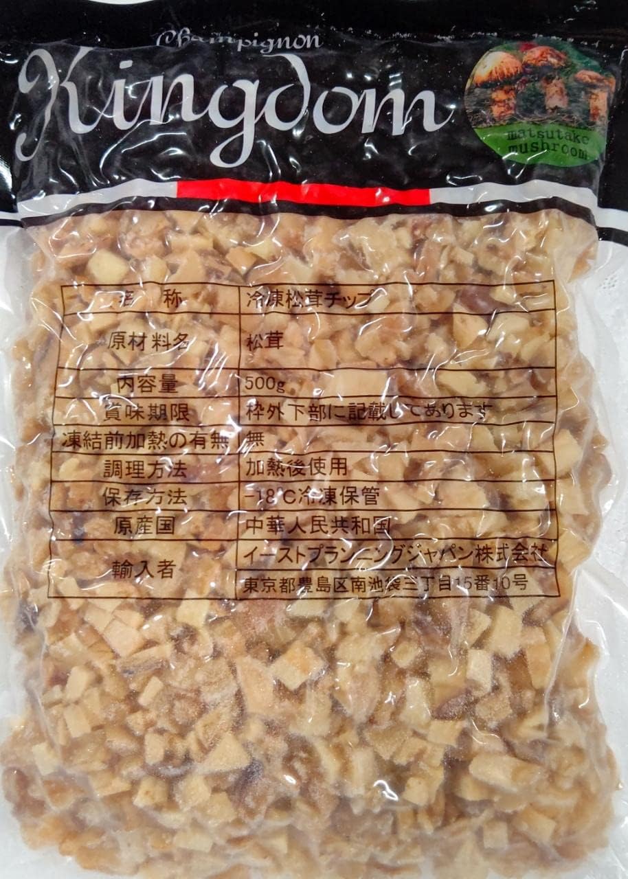 Amazon 訳あり 冷凍 生 松茸 チップ ダイスカット 500g 業務用 まつたけ 釜めしや御飯などに Yayoi Good Food 松茸 通販